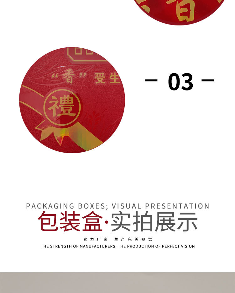 香油_05.jpg