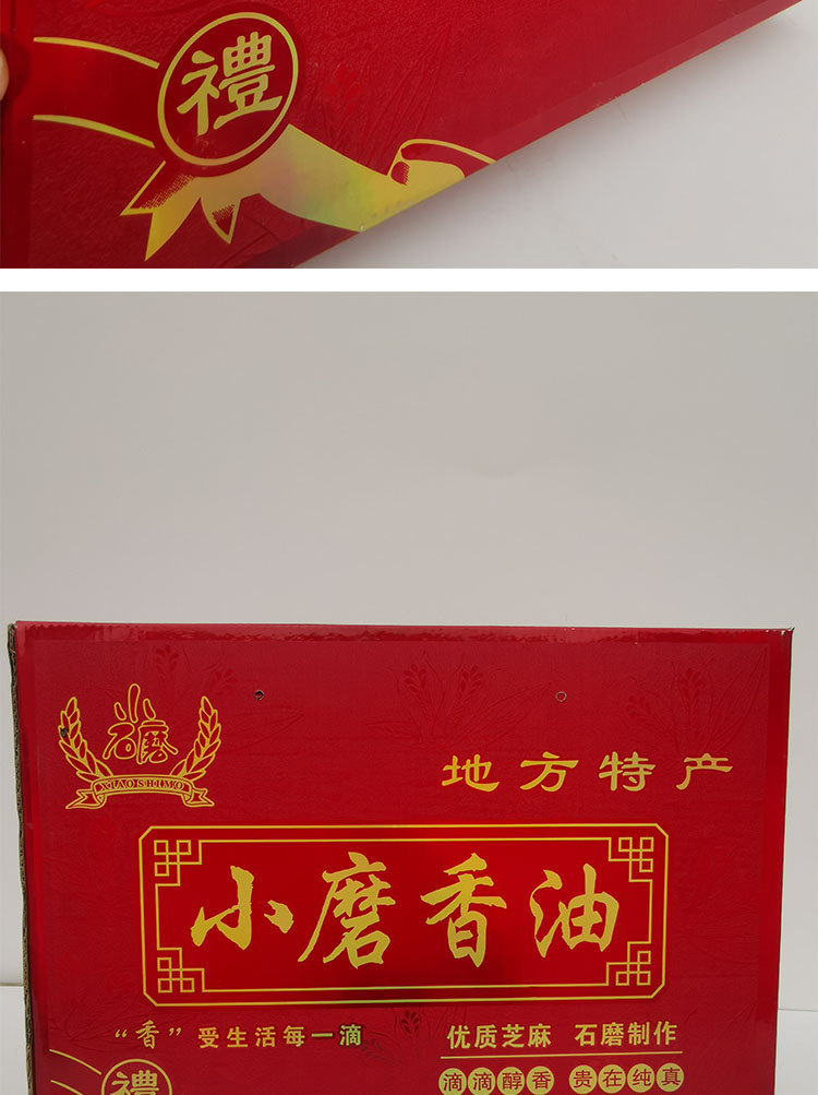香油_08.jpg