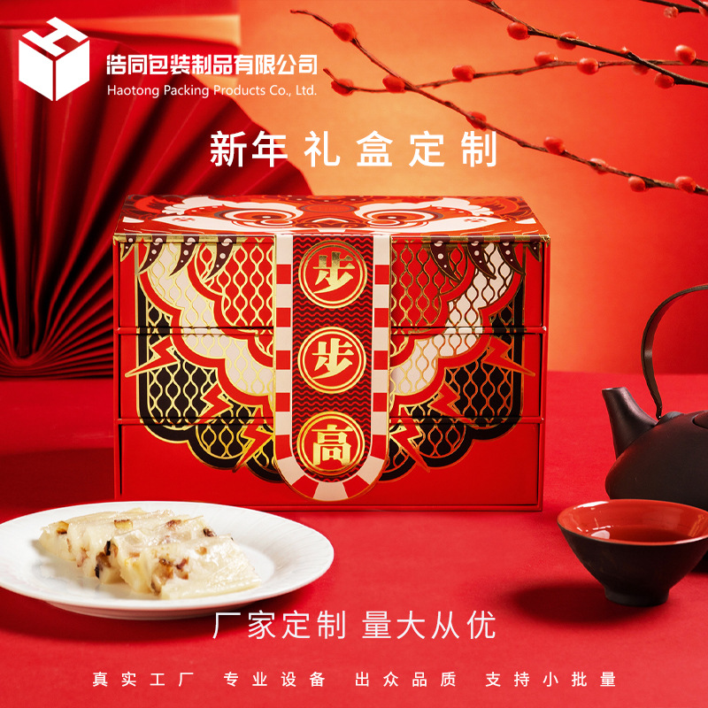 礼盒定制主图1