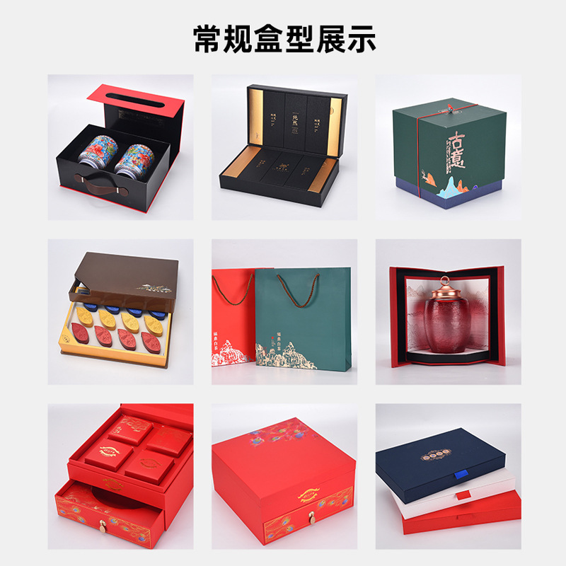 礼盒定制主图4