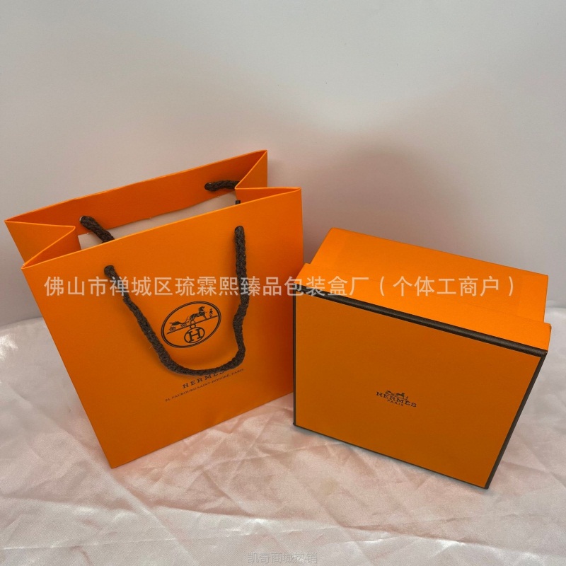 爱马仕橙色礼品盒天地盖化妆品包装盒七夕节礼物盒伴手礼盒子批发