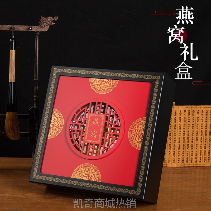 新款燕窝包装盒礼品盒雕花镂空木盒盒子圆盒八角内盒中国红礼盒