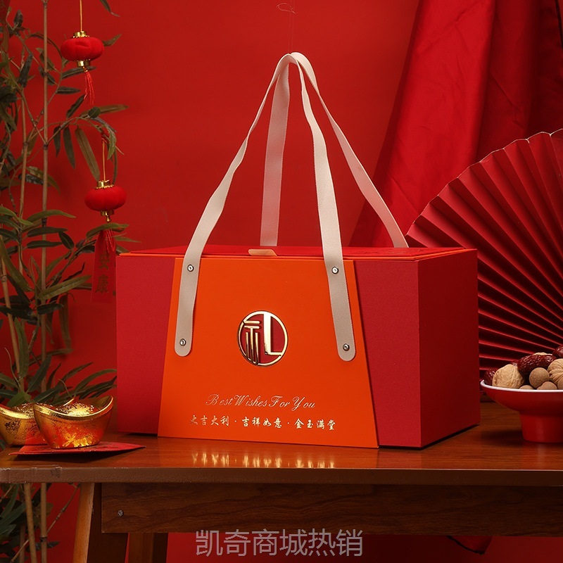 新年礼盒高档新款年货礼品包装盒酒店熟食礼品盒通用春节蛇年礼盒