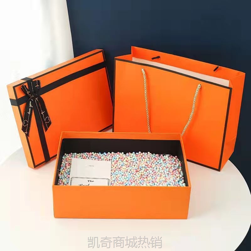 现货情人节礼盒橙色蝴蝶结天地盖大号礼物盒化妆品伴手礼礼盒批发