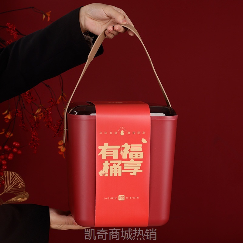 2025新年抱抱桶红色大号收纳盒年货坚果零食包装盒蛇年礼物盒现货