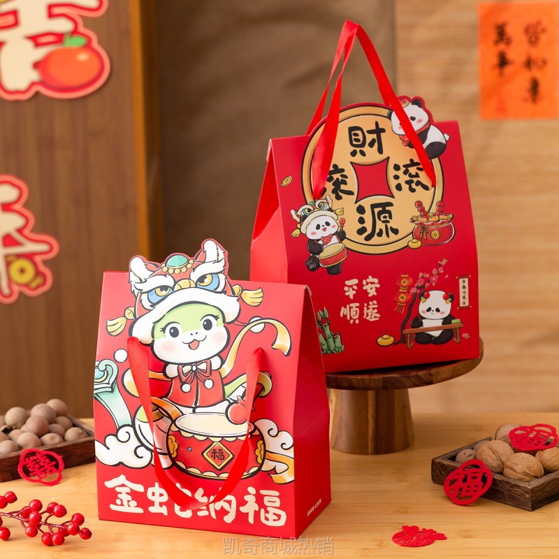 2025新款年货礼品袋太妃糖牛轧糖果袋雪花酥包装盒烘焙点心包装盒