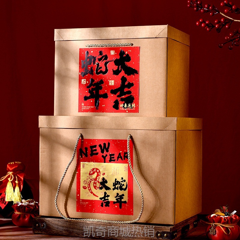 2025年货礼品盒包装盒腊肠零食竖果土特产复古牛皮纸伴手礼手提盒