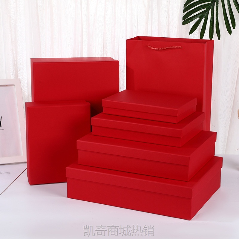 现货礼品盒红色简约礼物盒伴手礼盒婚庆公司年会包装盒喜庆彩礼盒