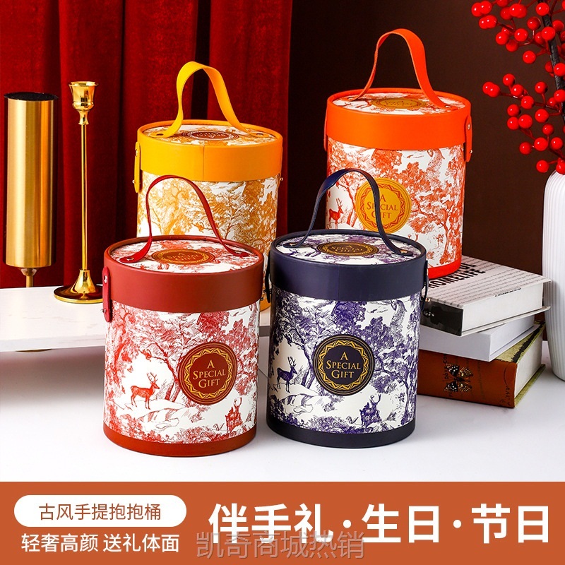 创意中式婚庆喜糖盒节日伴手礼品盒圆筒天地盖手提糖果盒抱抱桶