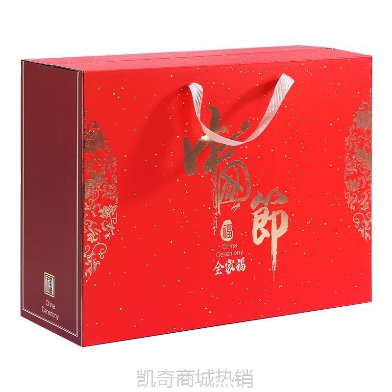2025年货包装盒新年礼盒空盒熟食特产干货坚果盒子礼品盒包装纸箱