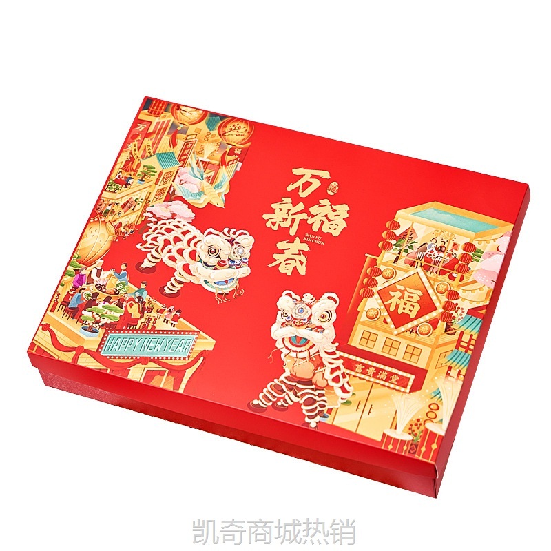 李建2024龙年新年礼盒包装年货春节饼干坚果海鲜礼品盒饼干烘焙空