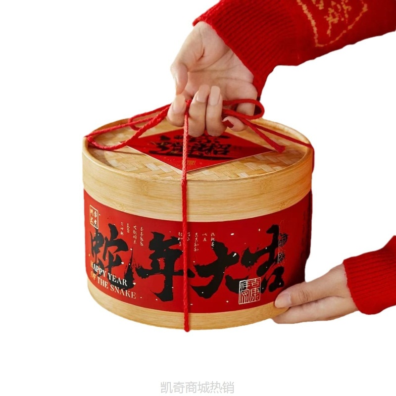 定.制新年年货包装盒烫金工艺国风蛇年送福手提抱抱桶新年礼品盒.