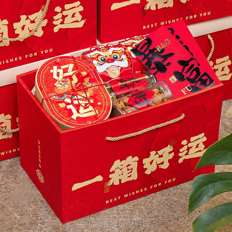年货零食大礼包礼盒定制蛇年超大盒高档包装盒定制天地盖空礼品盒
