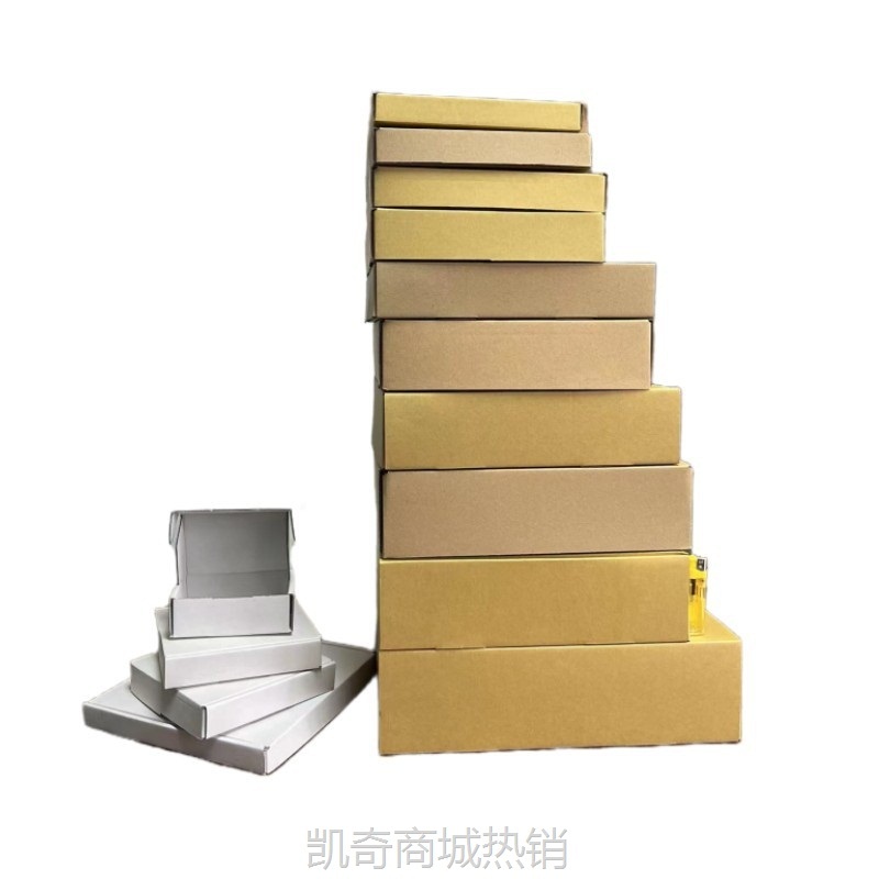 25cm外径产品礼盒包装盒飞机盒化妆品盒子可加印logo小批量