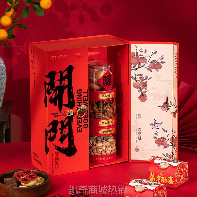 新年礼盒年货2025蛇年包装盒空盒过年送礼品高档开门见喜批量创意