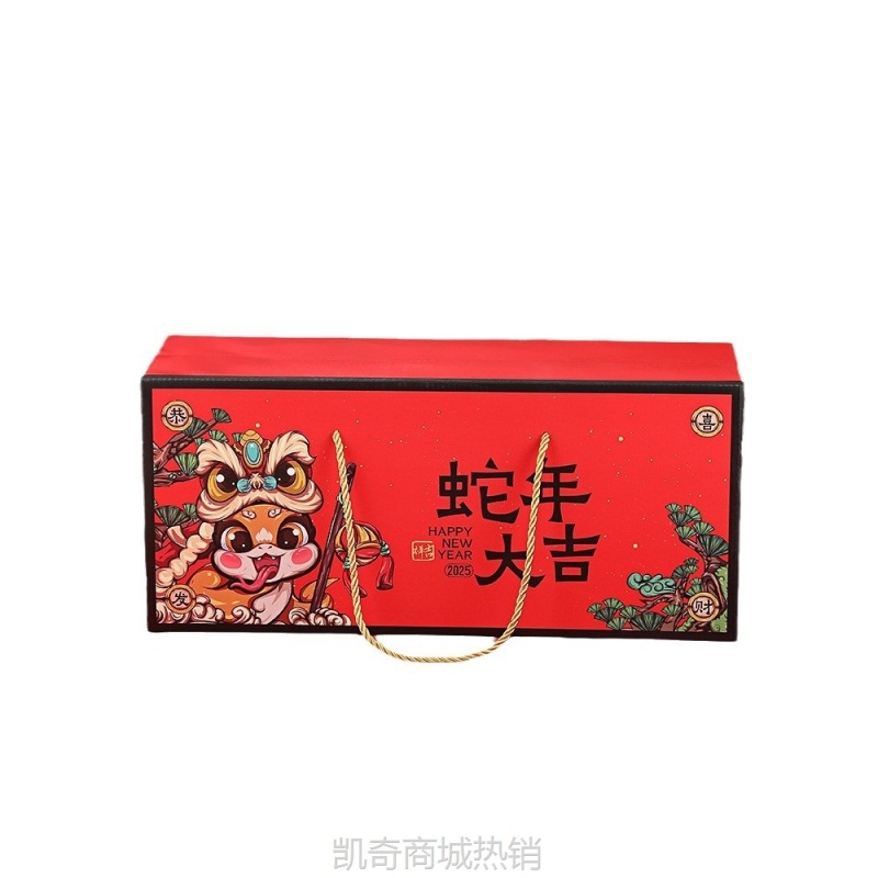 新年蛇年国潮年货包装礼盒高档手提春节节日干果零食土特产包装盒