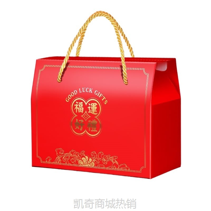 春节礼盒包装盒年货通用礼品空盒熟食水果礼盒纸箱大闸蟹螃蟹制
