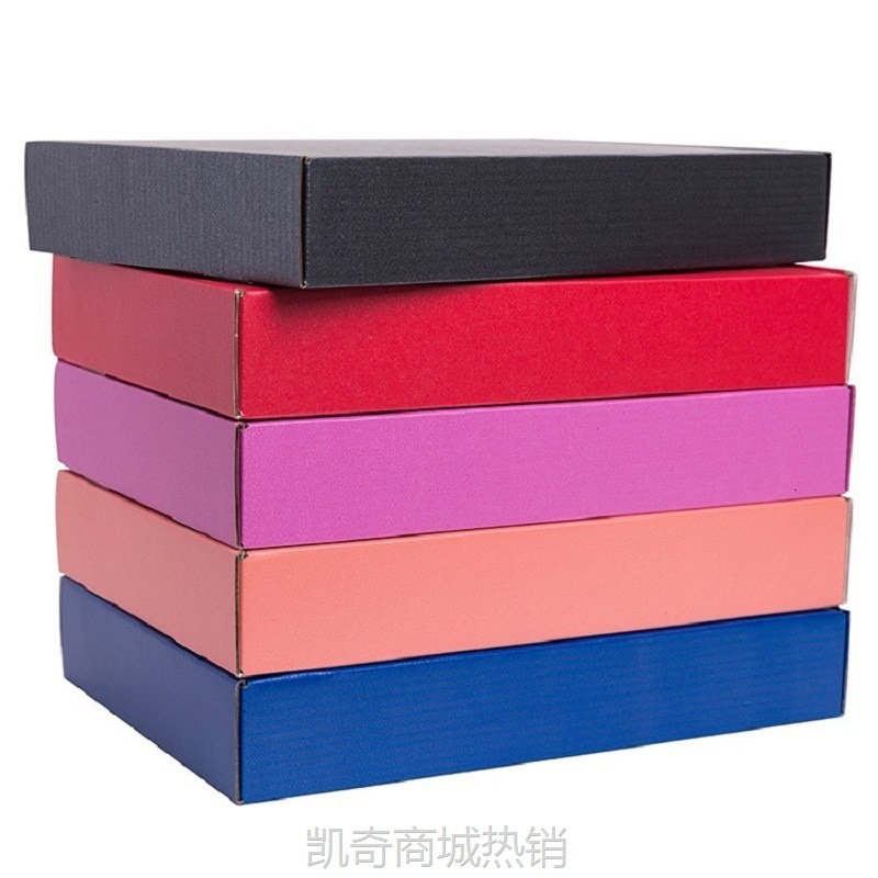 纯色正方形飞机盒现货小批量快递彩盒服装包装盒高档礼品盒子批发