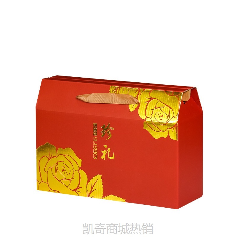 新款年货礼盒优选珍品年货包装盒 坚果干货水果通用礼盒