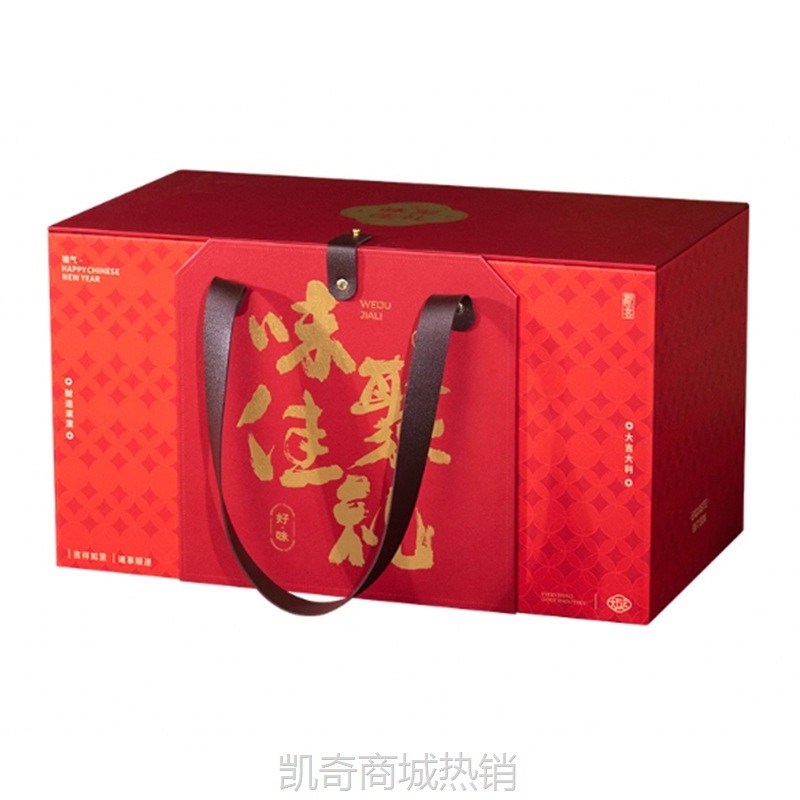 2025新年手提礼盒过年送礼年货包装盒伴手礼盒新春节庆年味彩盒