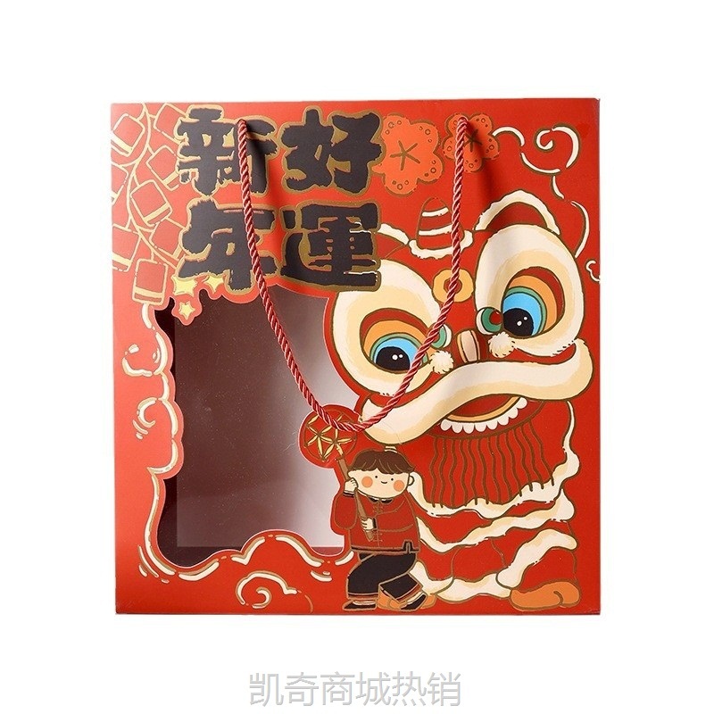 蛇年醒狮开窗伴手礼盒春节年货手提礼品盒子烘焙曲奇饼干包装圆筒