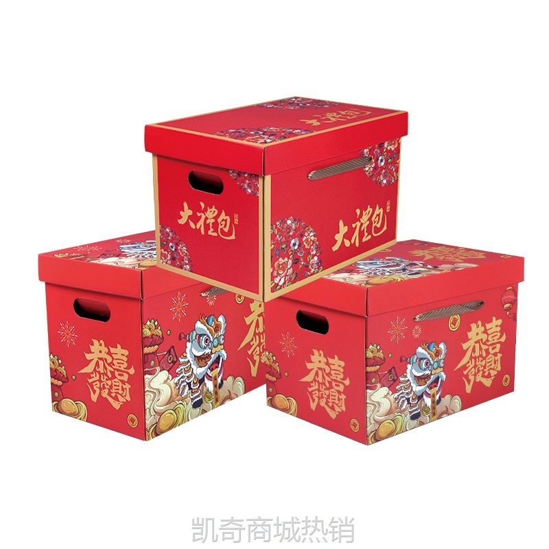 新款春节通用年货礼盒定制熟食特产礼品盒烟花包装盒空盒