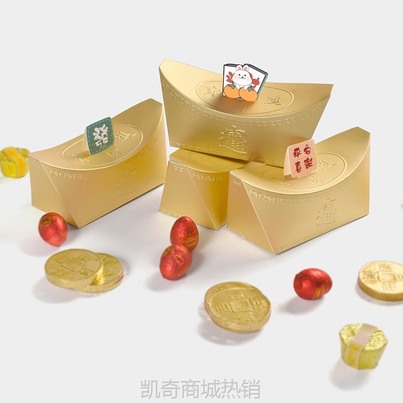 新年金色元宝造型糖果茶叶盒 现货年货创意礼品盒喜糖礼品包装盒