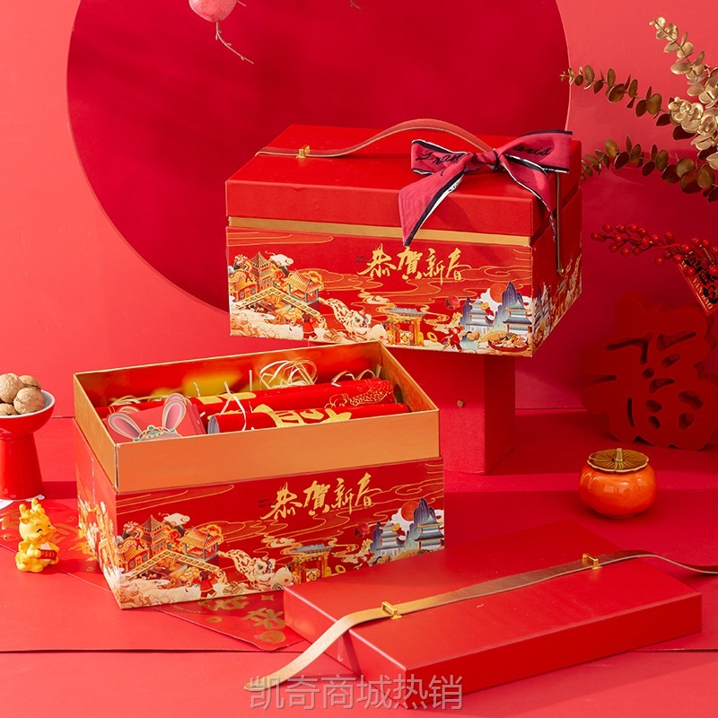 蛇年新年礼盒2025过年礼物盒高档超大号年货礼品盒送礼春节包装盒