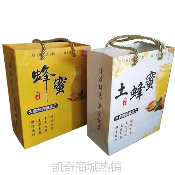蜂蜜礼品袋包装盒白色土蜂蜜手提袋购物袋年货特产包装袋印刷
