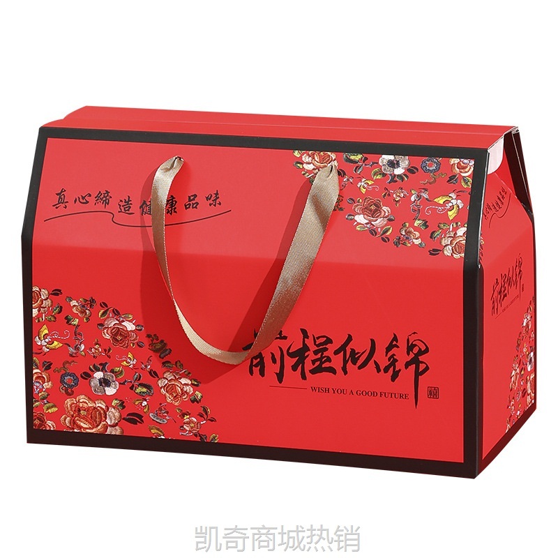 新款年货礼盒包装盒通用礼盒水果土特产熟食点心品空盒大礼包批发