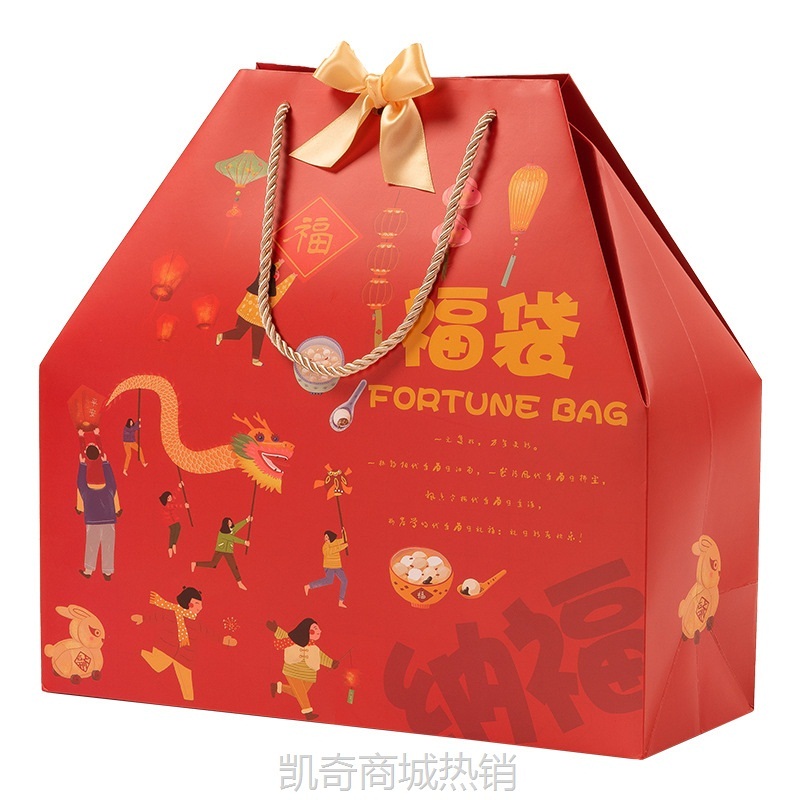 春节过年年货年味干果送礼包装盒空盒礼品盒土特产大礼包送礼包装