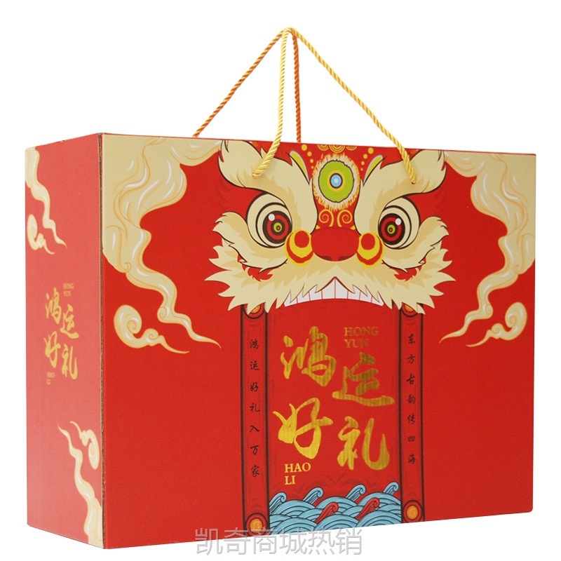 通用国潮土特产年货礼品春节礼盒包装盒海鲜干货空盒高档现货批发