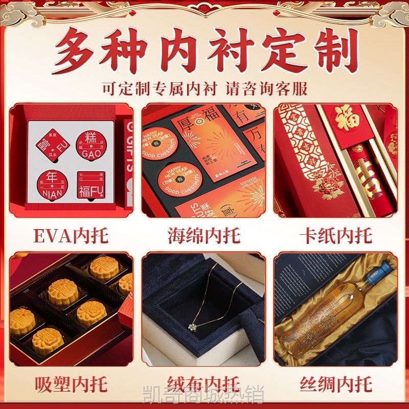 新年礼盒定制年货包装盒定做手提年货特产坚果零食礼包蛇年礼盒