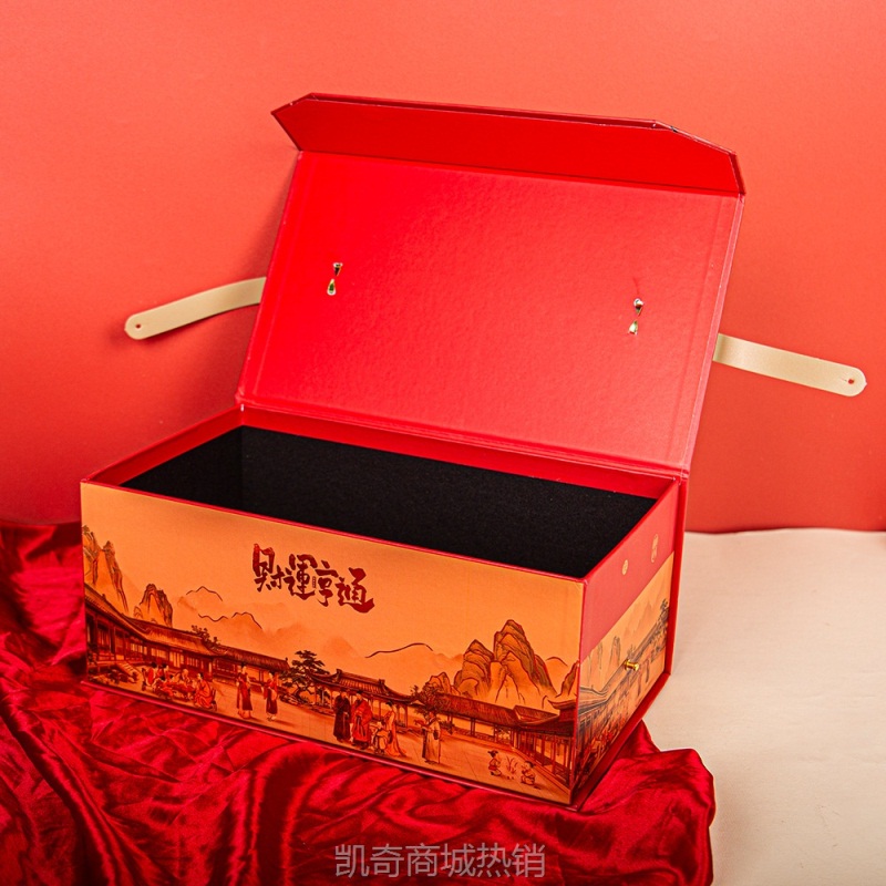 传统中式手提翻盖礼盒年货特色主题企业定制包装盒烫金凸起可印刷