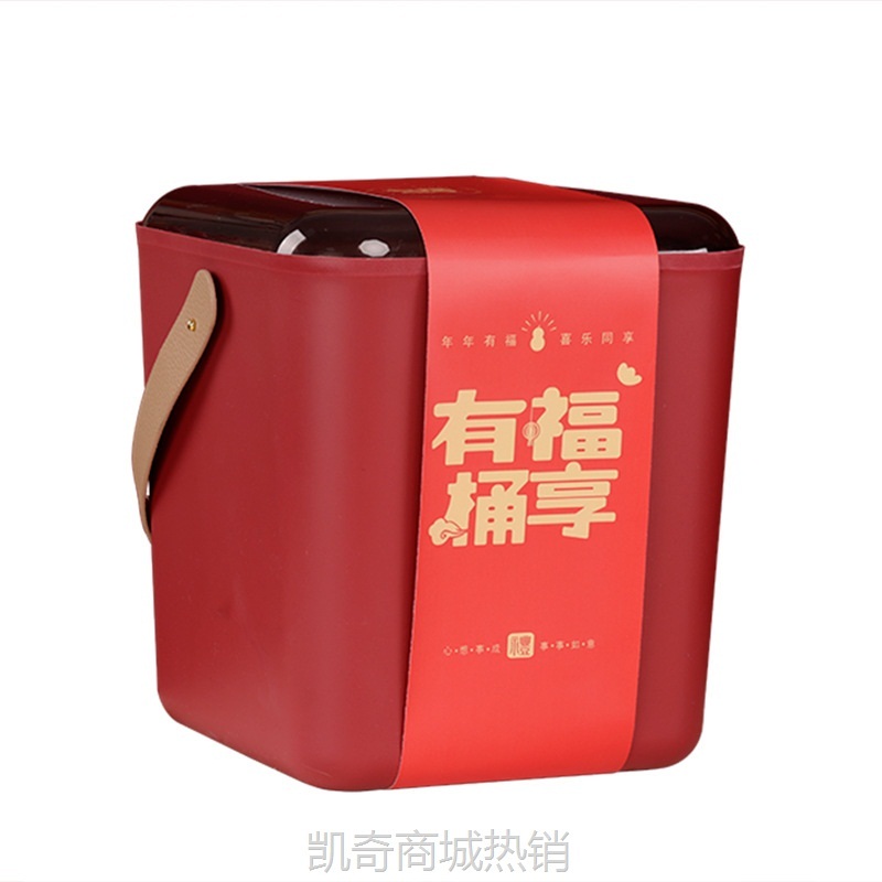 2025新年抱抱桶红色大号收纳盒年货坚果零食包装盒蛇年礼物盒现货