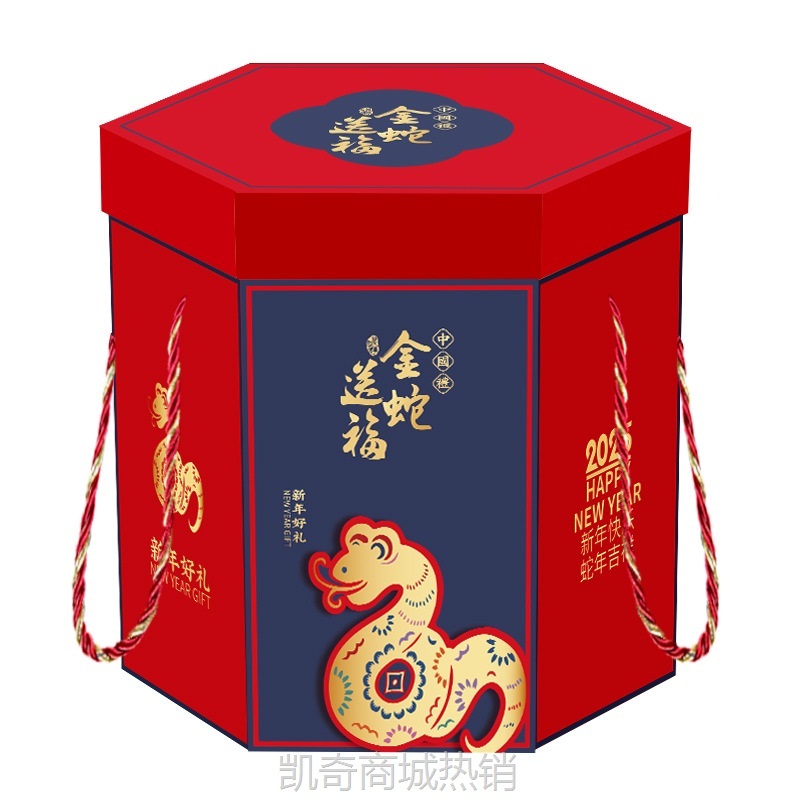 通用年货包装盒烘焙红枣干果核桃水果特产礼品盒酒店高档批发空盒