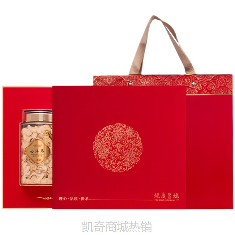 高档新款高档新会陈皮礼盒空盒现货西洋参包装盒年货伴手礼盒批发