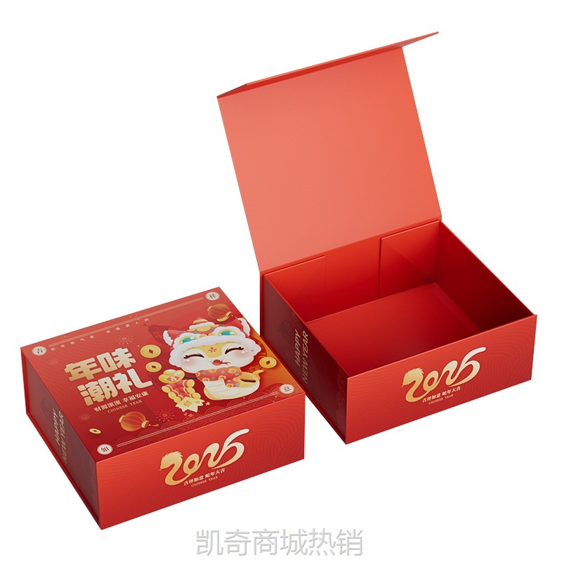 定制2025蛇年春节新年礼盒年货过年包装盒新款食品空盒子定制