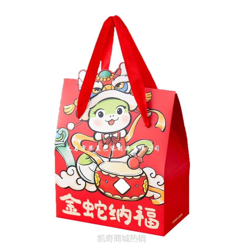2025新款年货礼品袋太妃糖牛轧糖果袋雪花酥包装盒烘焙点心包装盒