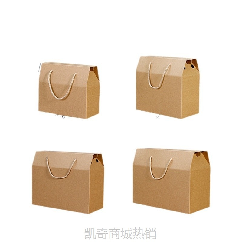 牛皮纸年货通用礼品盒特产干货熟食海鲜红枣腊味礼盒