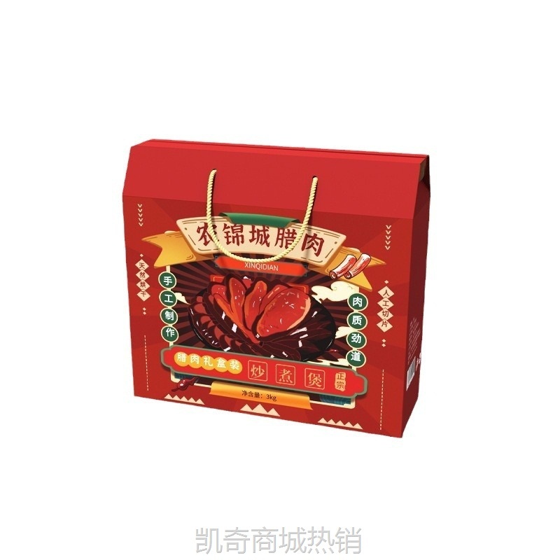 小批量新年礼盒定一制年货包装盒特产水果干果包装喜庆手提礼品箱