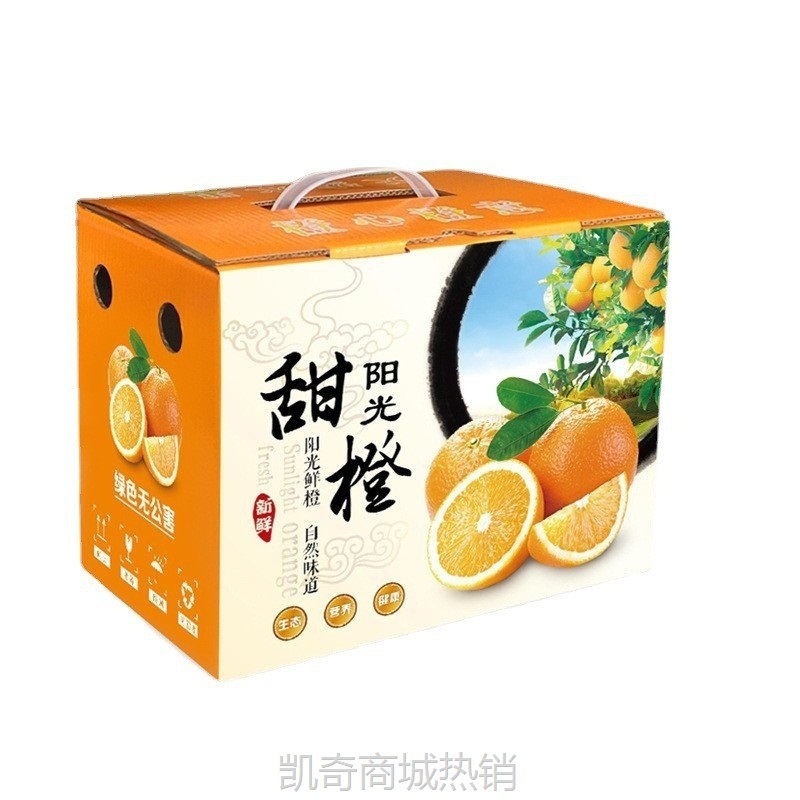 印刷坚果礼盒空盒批发干货零食礼品包装盒年货礼盒瓦楞纸箱礼品盒