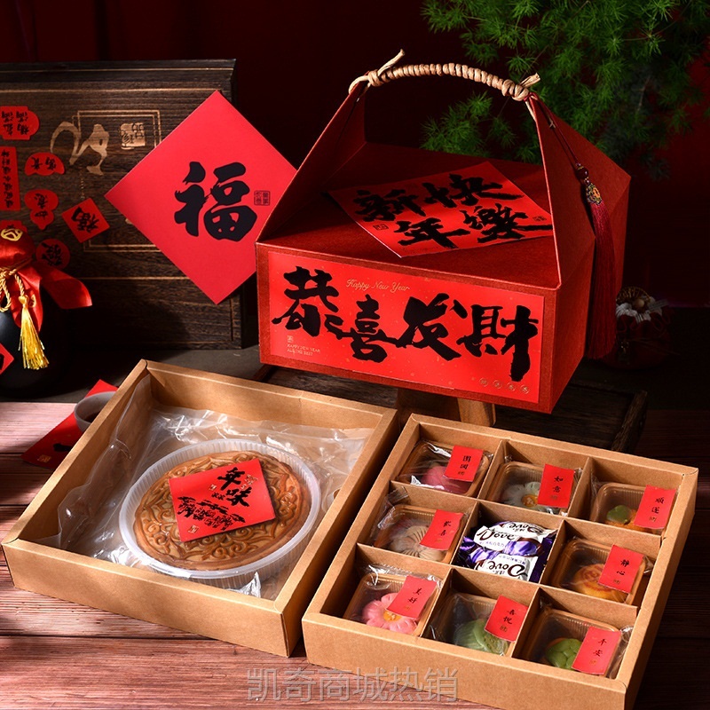 新年礼盒空盒2025蛇年春节年货包装盒腊肠干货花酥糖果手提礼品盒