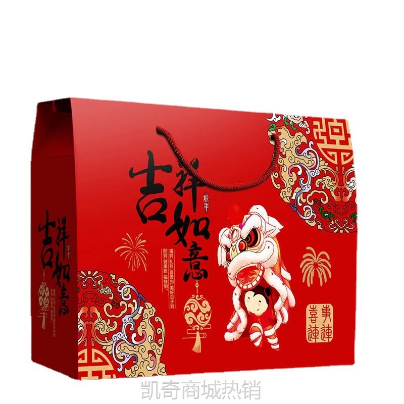 节日礼盒空盒包装 水果锦盒中国红年货礼盒送礼 新年礼盒立体盒