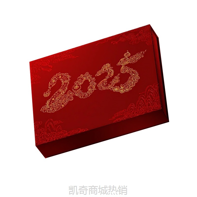 2025蛇年礼盒定制高档商务年货礼品包装盒定做手提年货礼盒加手袋