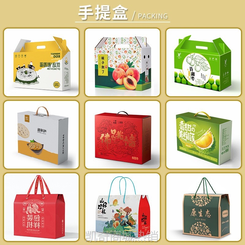 年货坚果礼盒5斤10斤装秋月梨赣南脐橙水果箱加厚特硬瓦楞纸彩箱