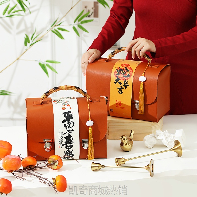 2025蛇年年货礼盒包装盒新年大礼盒春节干果空盒高档手提礼品盒