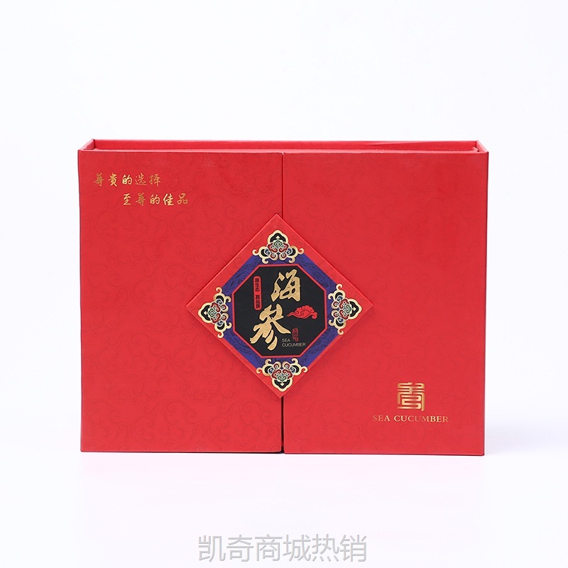 厂家新年礼品盒天地盖书本盒高端精品年货手提包装盒礼盒定制logo