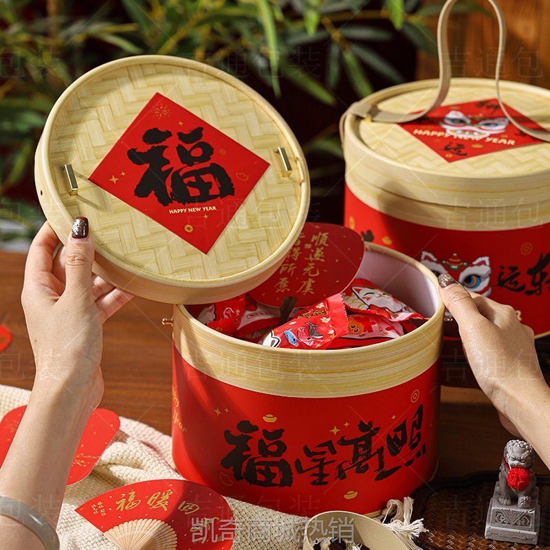 2025新年礼盒糖果零食包装盒蒸笼抱抱桶礼品盒蛇年年货伴手礼空盒