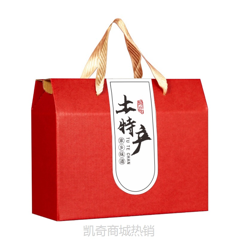 端午土特产彩印礼盒国潮精品烫金粽子干货山珍包装箱礼品空盒现货